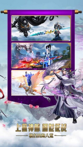 紫青双剑幻剑仙灵