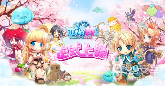 手机游戏新作《LunaM》双平台上架，释出「佣兵」系统！
