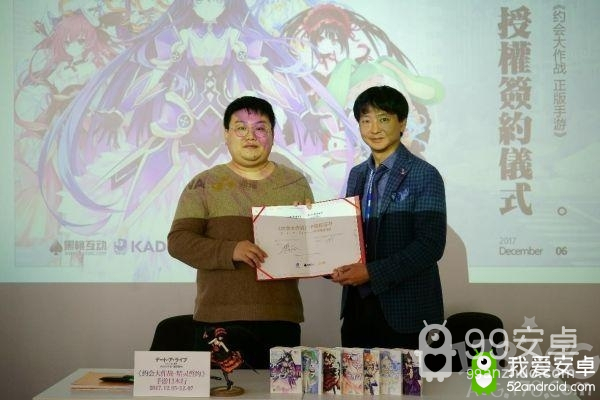 黑桃互娱签约角川获得《约会大作战》授权，将推出正版手游！