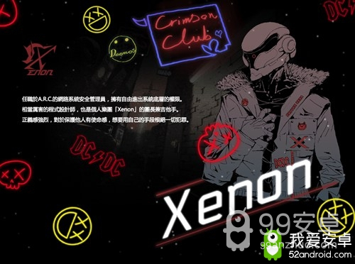 《音乐世界cytus2》Xenon人物介绍