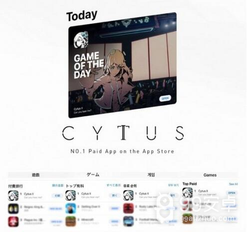 收割App Store全球榜单？《音乐世界Cytus 2》的目的地远不止于此