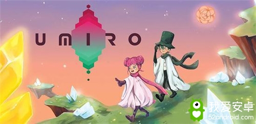 清新唯美的解谜手游《Umiro》正式上架多平台！