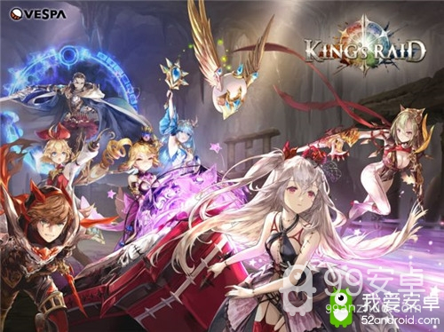 3D手游RPG《King's Raid -王之逆袭》将推中文版！