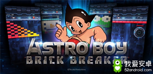 铁臂阿童木手游《ASTRO BOY：Brick Breaker》上线全平台！