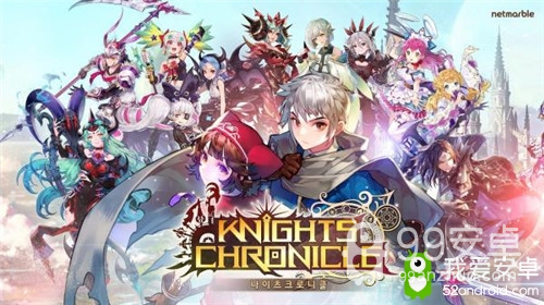 骑士战记《Knights Chronicle》全球版事前登录正式展开
