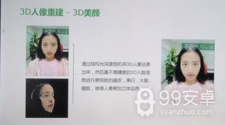 【安卓茶话会】首批5G手机公布：1G视频仅用6秒！