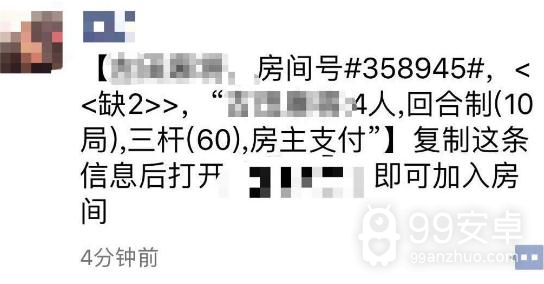 【安卓用神马】微信上线新规 小心被永久封号！！