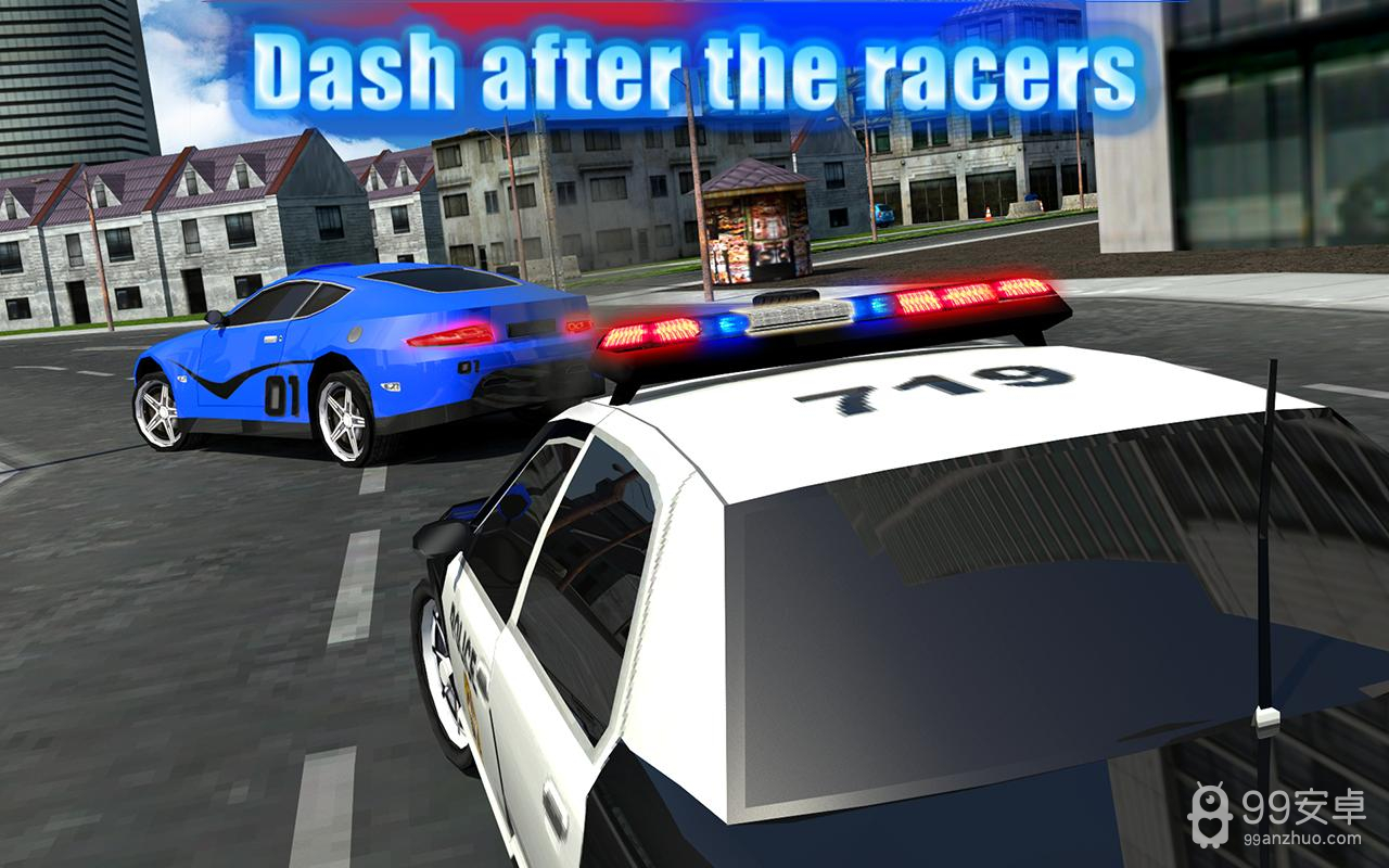 警察追缉3D