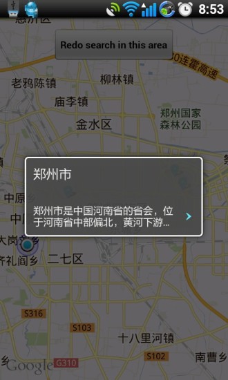 维基百科