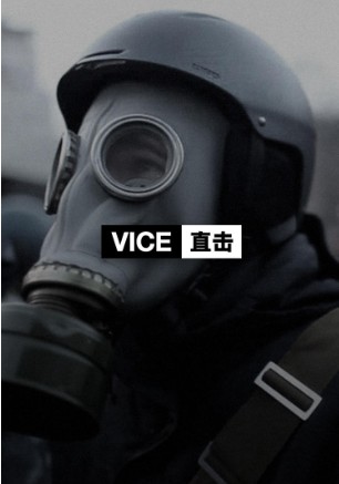 【安卓用神马】全球青年文化之声 异视异色 VICE中国