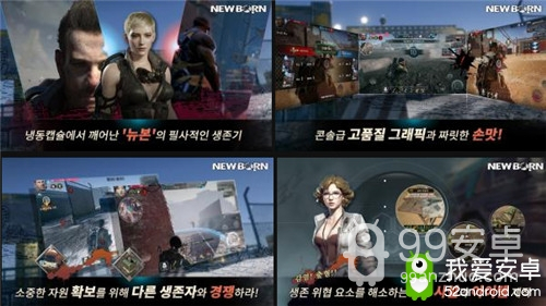 生存动作手游《NewBorn》已上架韩国Google Play
