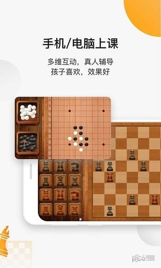 小棋神