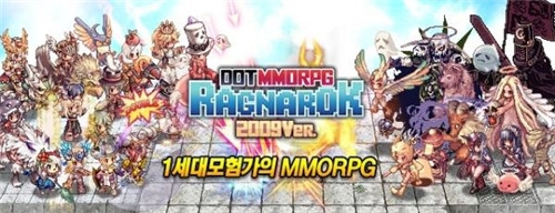 点阵MMORPG《仙境传说2009》安卓平台正式推出！