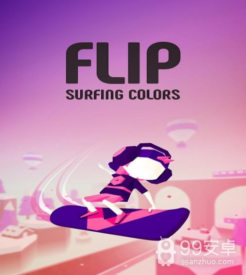 FLIP滑板