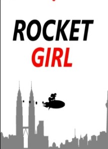 火箭少女