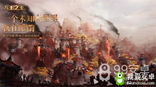 《万王之王3D》手游精彩亮相CJ2018，不删档即将来袭！
