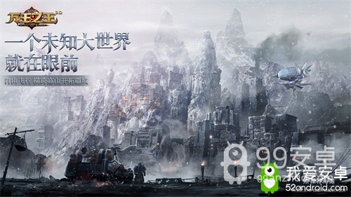 《万王之王3D》手游精彩亮相CJ2018，不删档即将来袭！