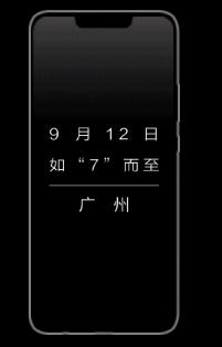 【安卓茶话会】中国电信海报：新iPhone支持双卡全网通