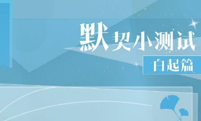 《恋与制作人》官博默契小测试评论达成奖励兑换码