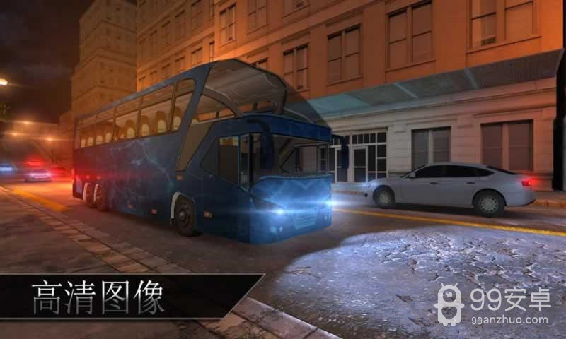 驾驶巴士3D
