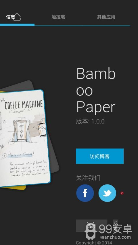 Bamboo Paper