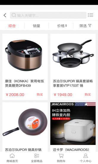 狐狸精品