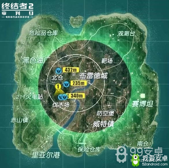 《终结者2》生化演习4月24日上线 感染者核心玩法揭秘！