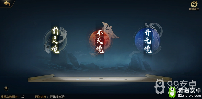 《剑侠世界2》手游新资料片“天工开物”定档5月8日