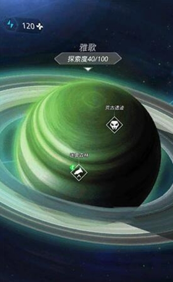 《跨越星弧》自由军战士日记4获得途径介绍