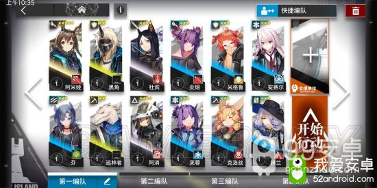 《明日方舟》1-10关卡攻略