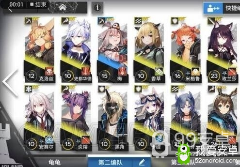 《明日方舟》1-11关卡攻略