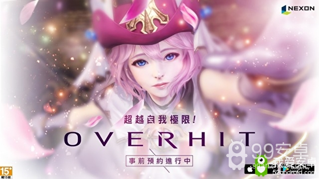 主打华丽特技 《OVERHIT》全球版今日正式推出