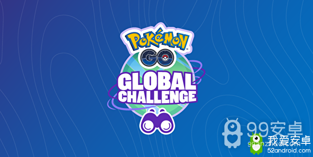 《Pokemon GO》营运宣布：全球大挑战即将登场
