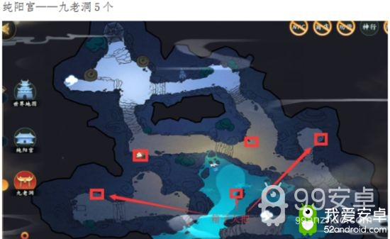 《剑网3：指尖江湖》纯阳宫宝箱位置一览