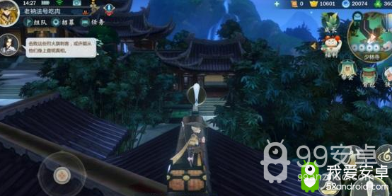 《剑网3：指尖江湖》少林宝箱位置一览