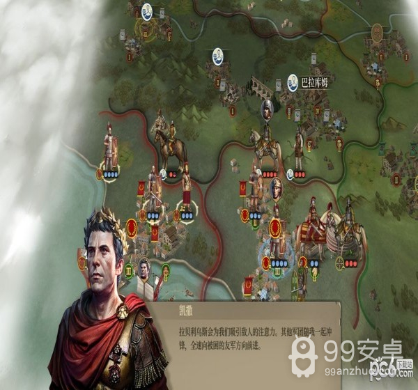 大征服者罗马
