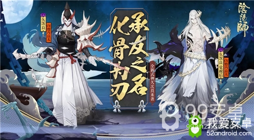 《阴阳师》SR久次良立绘图鉴