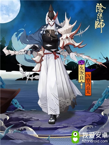 《阴阳师》SR式神久次良上线时间介绍