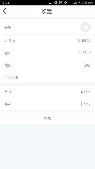 长江阅读 App