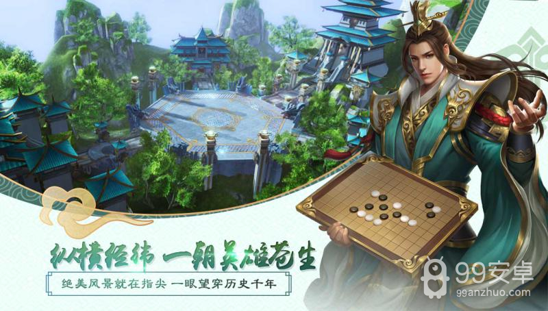 大秦黎明 正式版