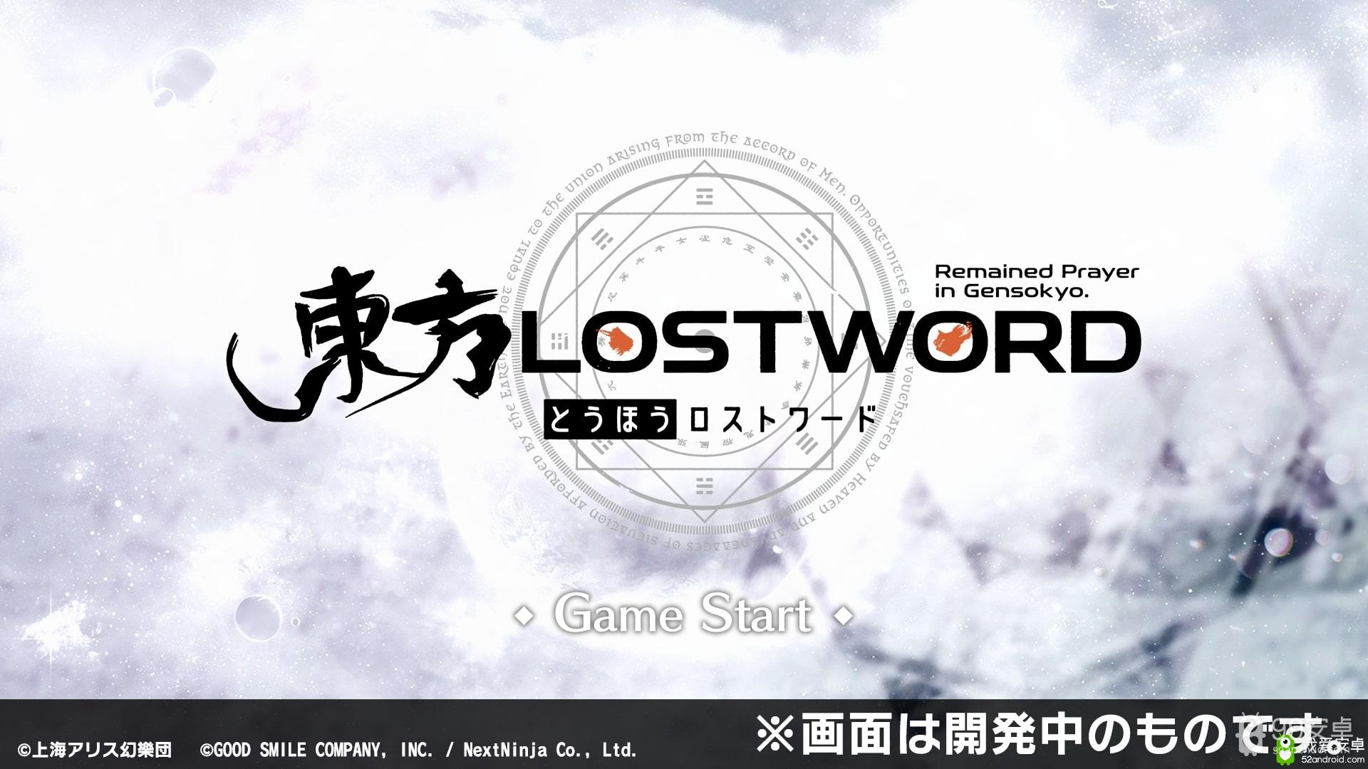 RPG手机游戏《东方LostWord》公开更多登场角色