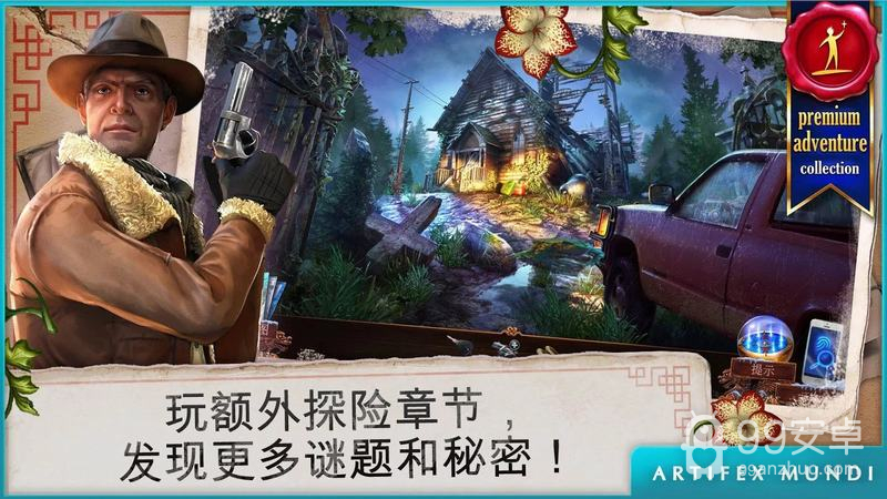 乌鸦森林之谜3 中文版