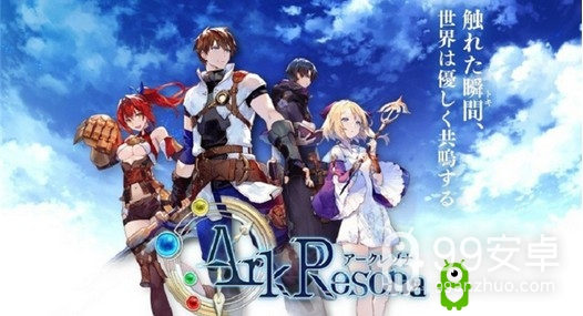 Nexon消除类手机RPG 新作《ArkResona》8月14日发布