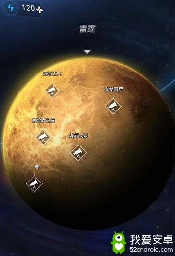 《跨越星弧》9月10日正式安卓全平台公测！赏金猎人集结寻找金月饼！
