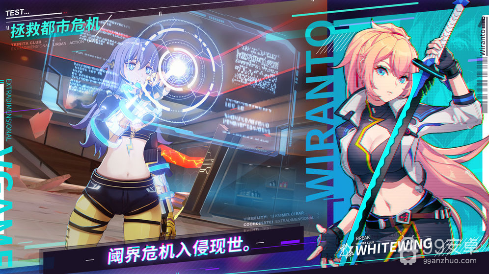 VGAME 内测版