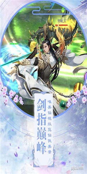 降妖传奇 正式版