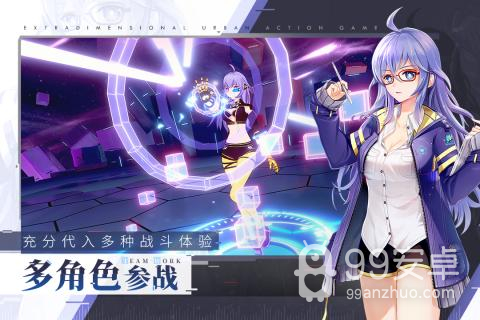 VGAME：消零世界 台服