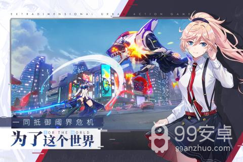 VGAME：消零世界 台服