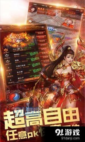 至尊合击