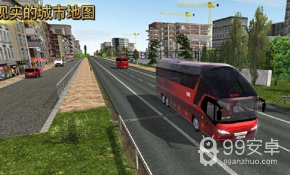 公交司机模拟器